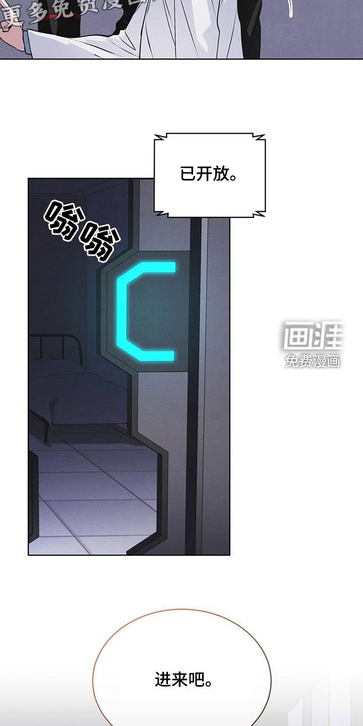 第96章：【第二季】要疯了