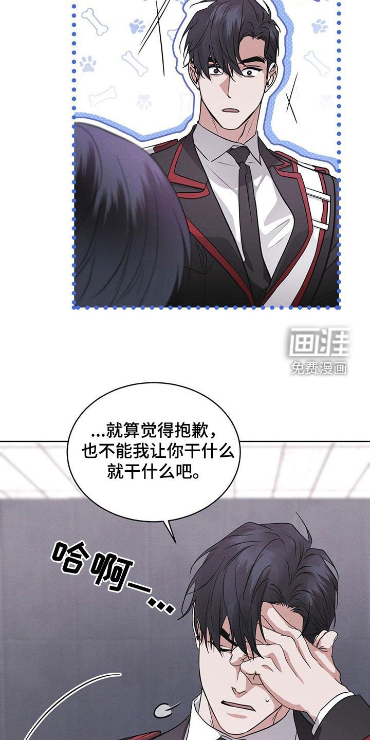 第96章：【第二季】要疯了
