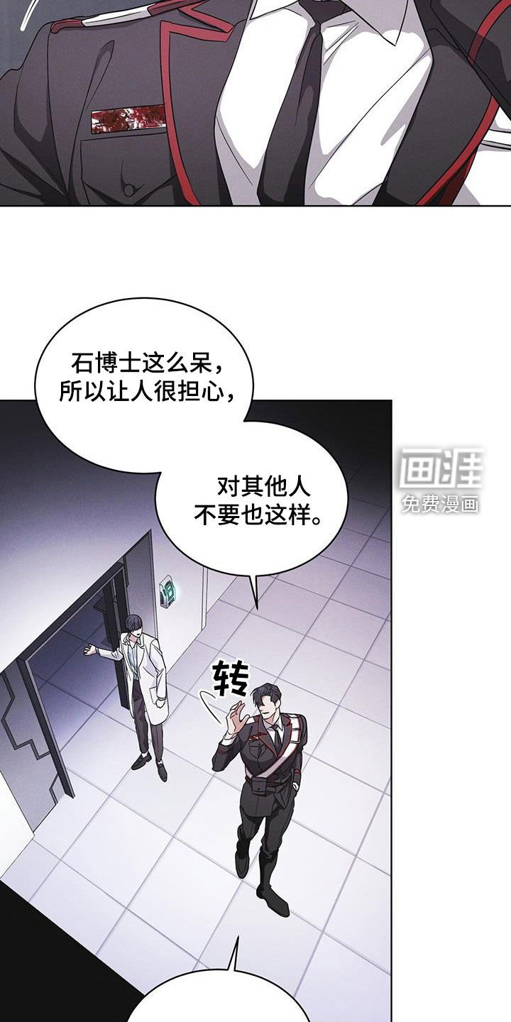 第96章：【第二季】要疯了