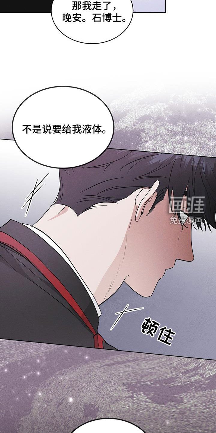 第96章：【第二季】要疯了