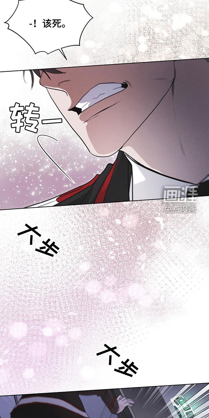 第96章：【第二季】要疯了