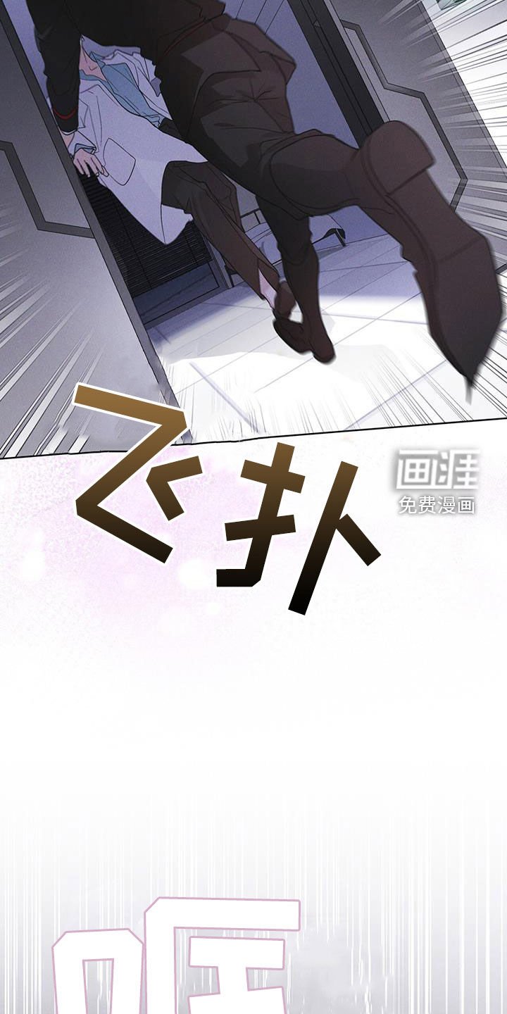 第96章：【第二季】要疯了