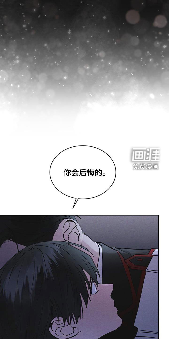第96章：【第二季】要疯了
