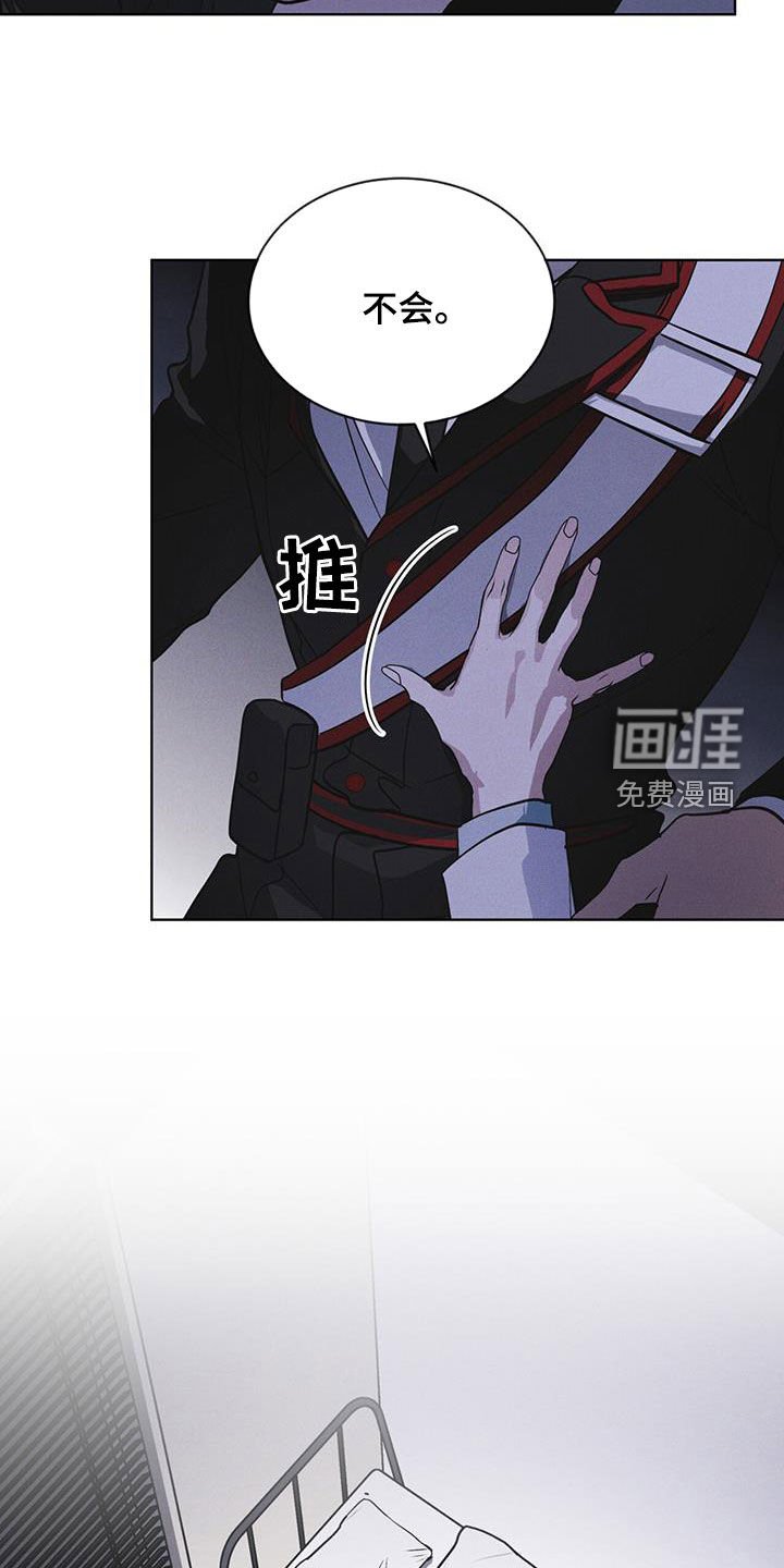 第96章：【第二季】要疯了