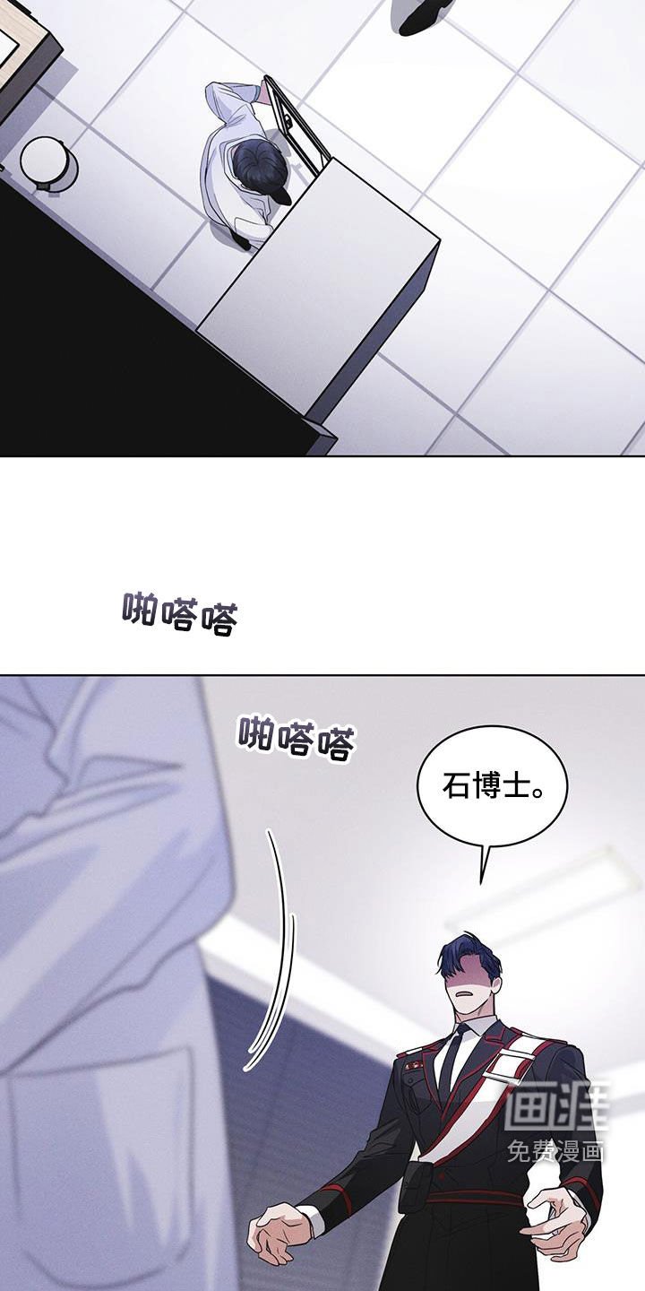 第96章：【第二季】要疯了