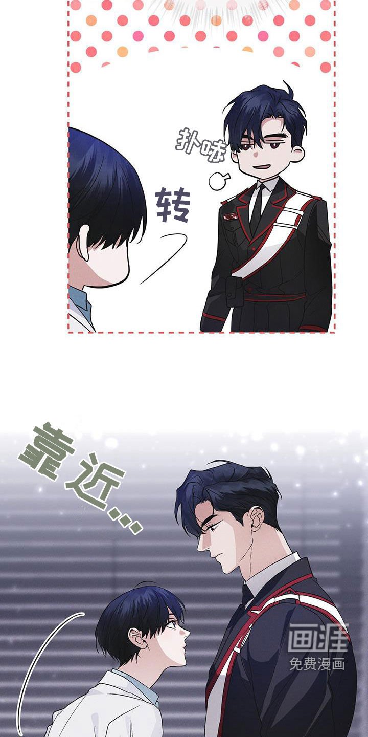 第96章：【第二季】要疯了
