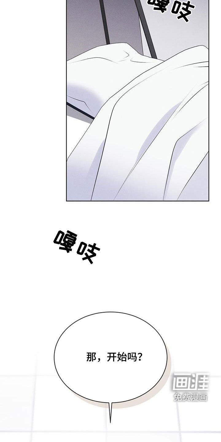 第96章：【第二季】要疯了