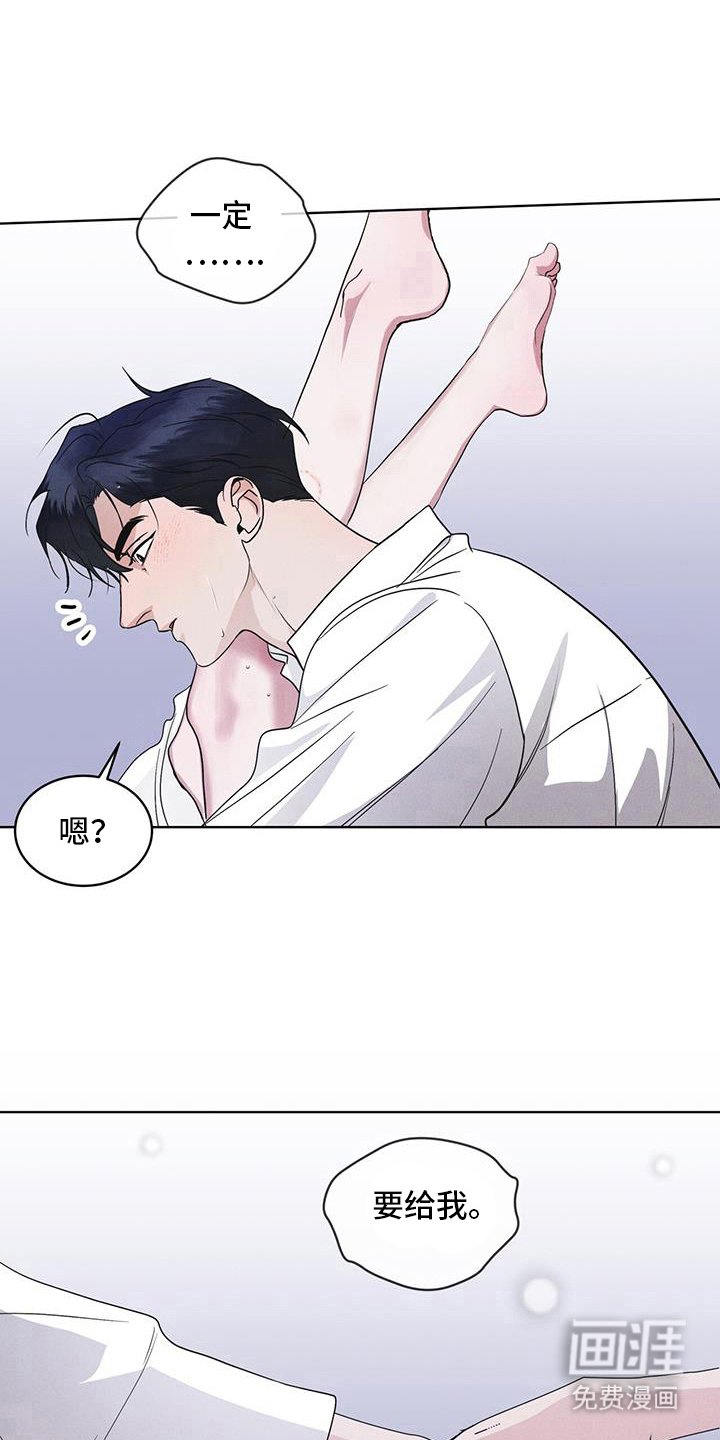 第97章：【第二季】原来走了