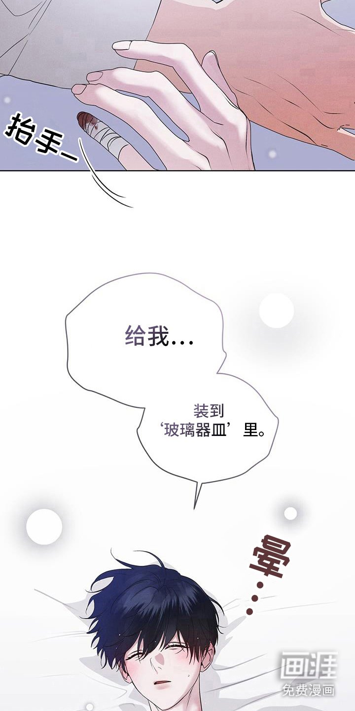 第97章：【第二季】原来走了