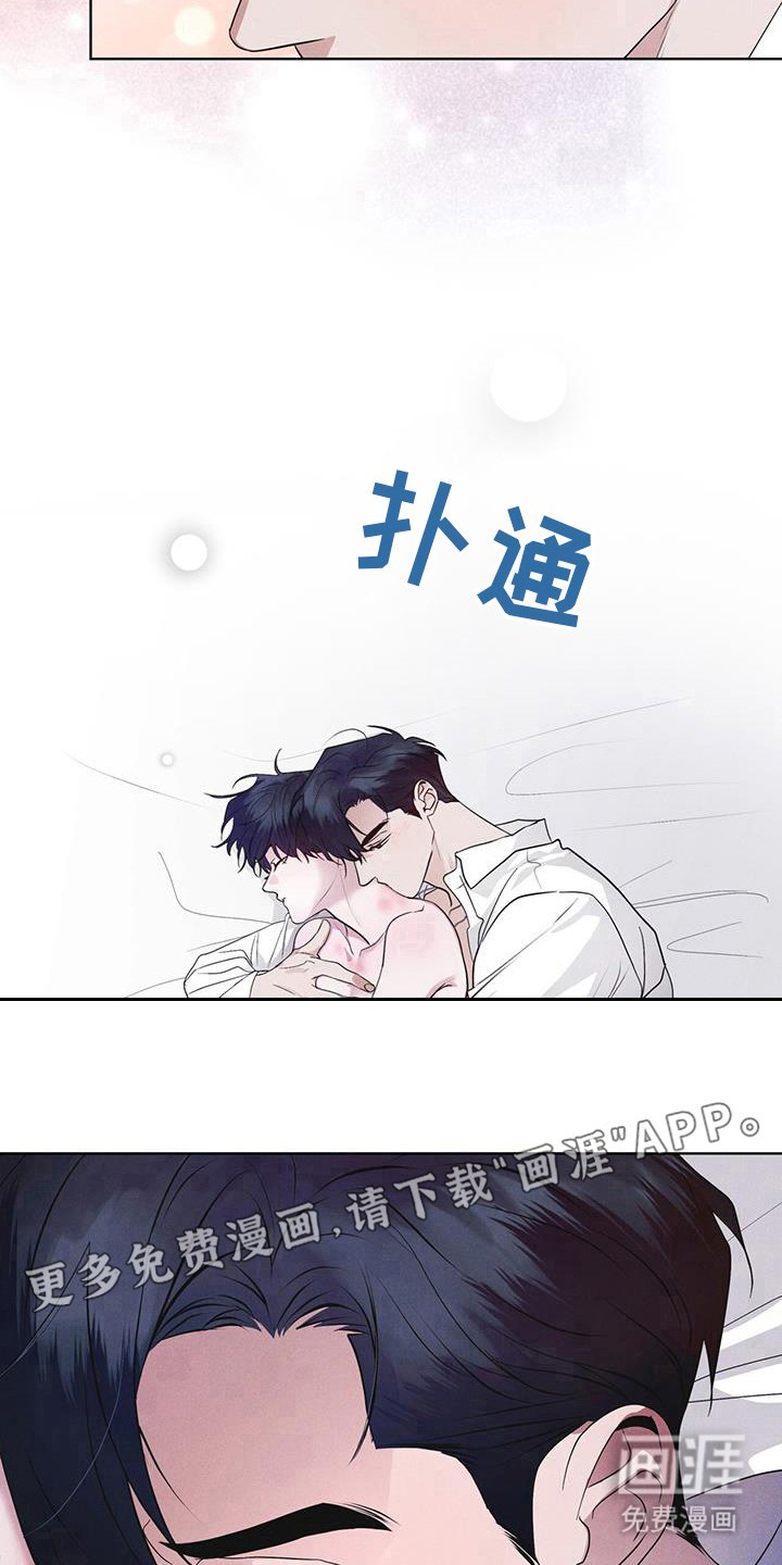 第97章：【第二季】原来走了