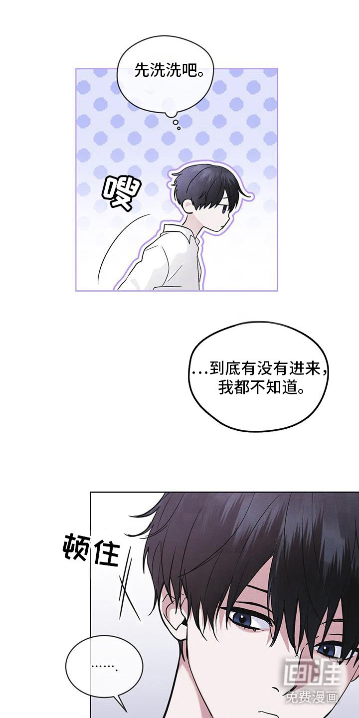 第97章：【第二季】原来走了