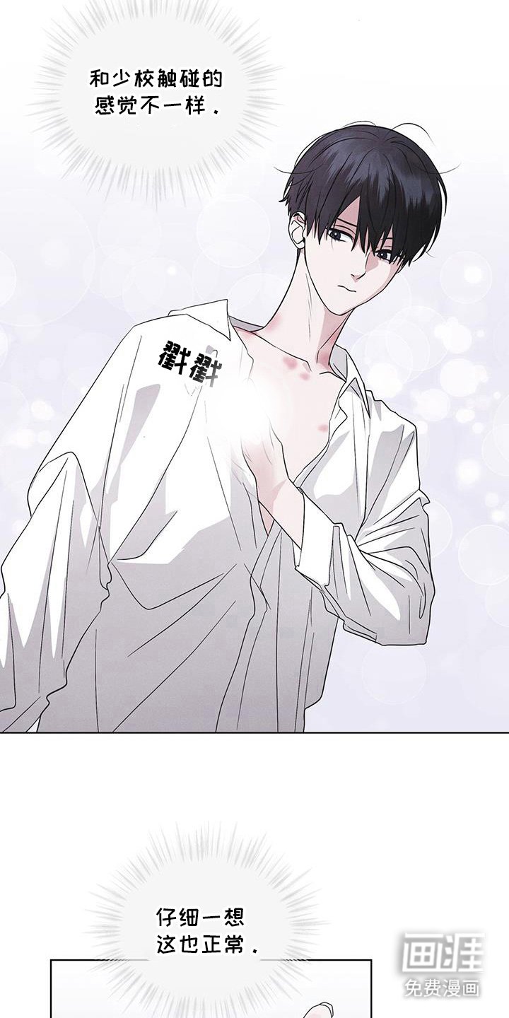 第97章：【第二季】原来走了