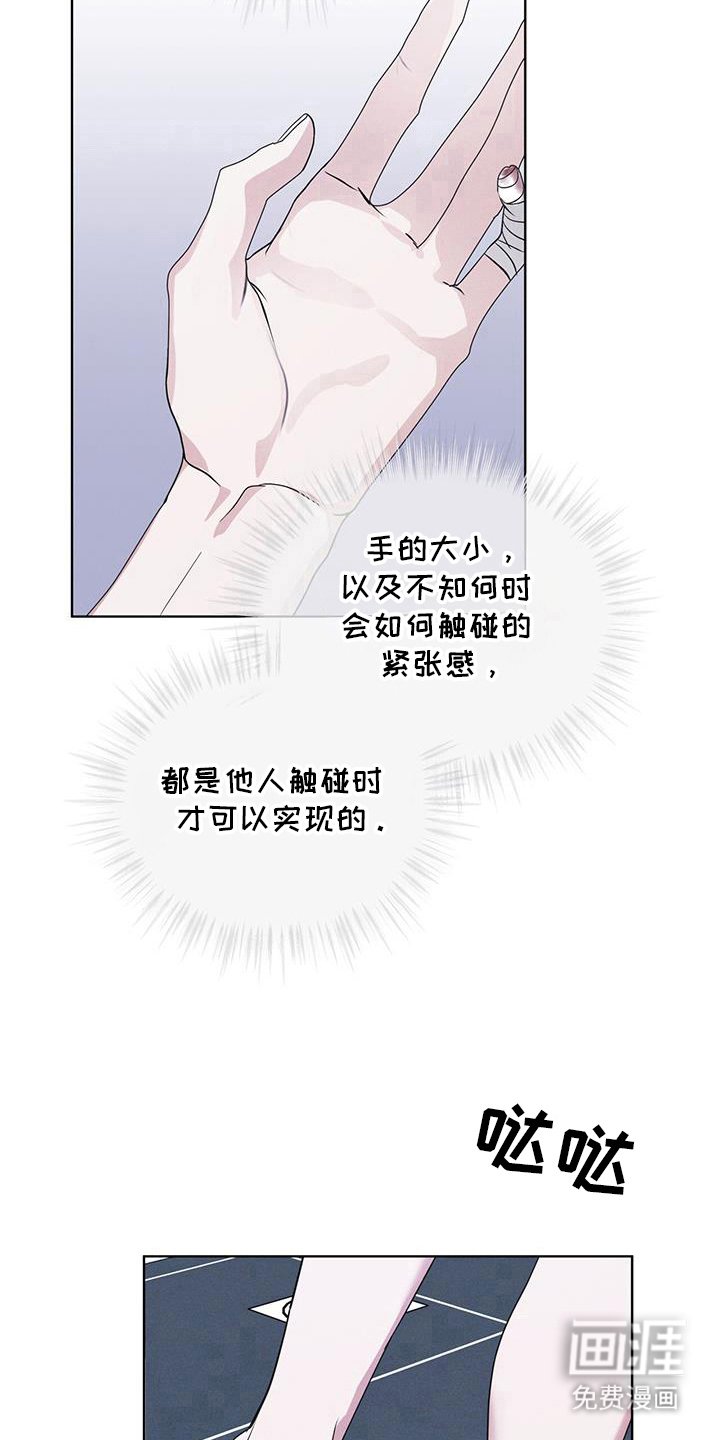 第97章：【第二季】原来走了