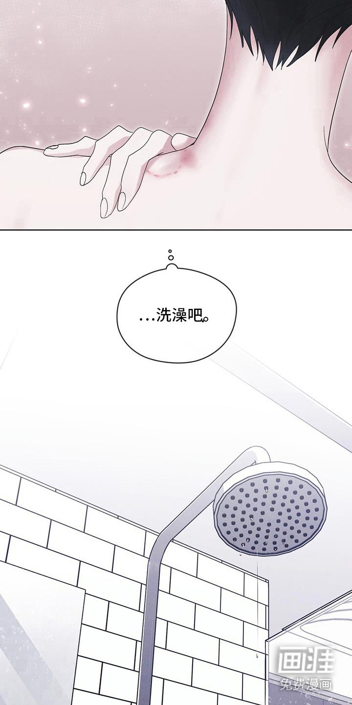 第97章：【第二季】原来走了