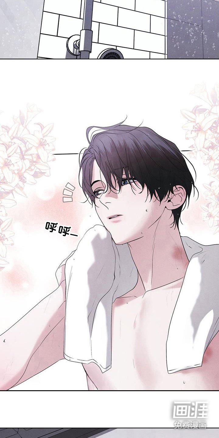 第97章：【第二季】原来走了
