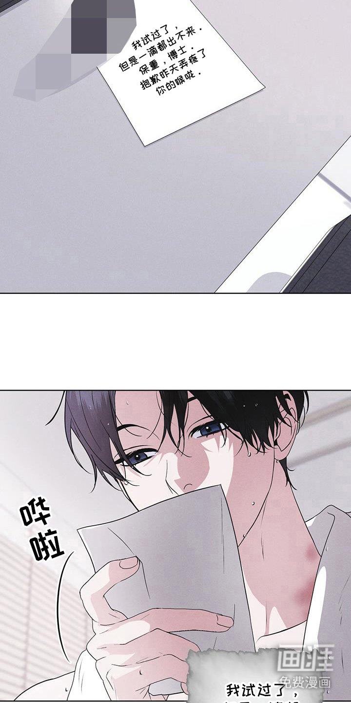 第97章：【第二季】原来走了