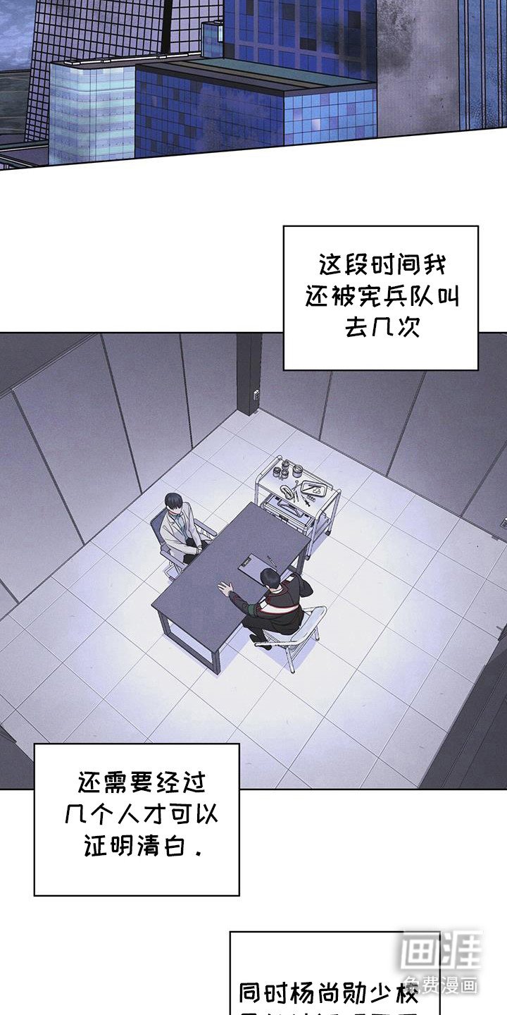 第98章：【第二季】第七次亚当