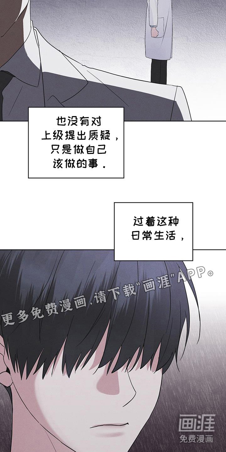 第98章：【第二季】第七次亚当
