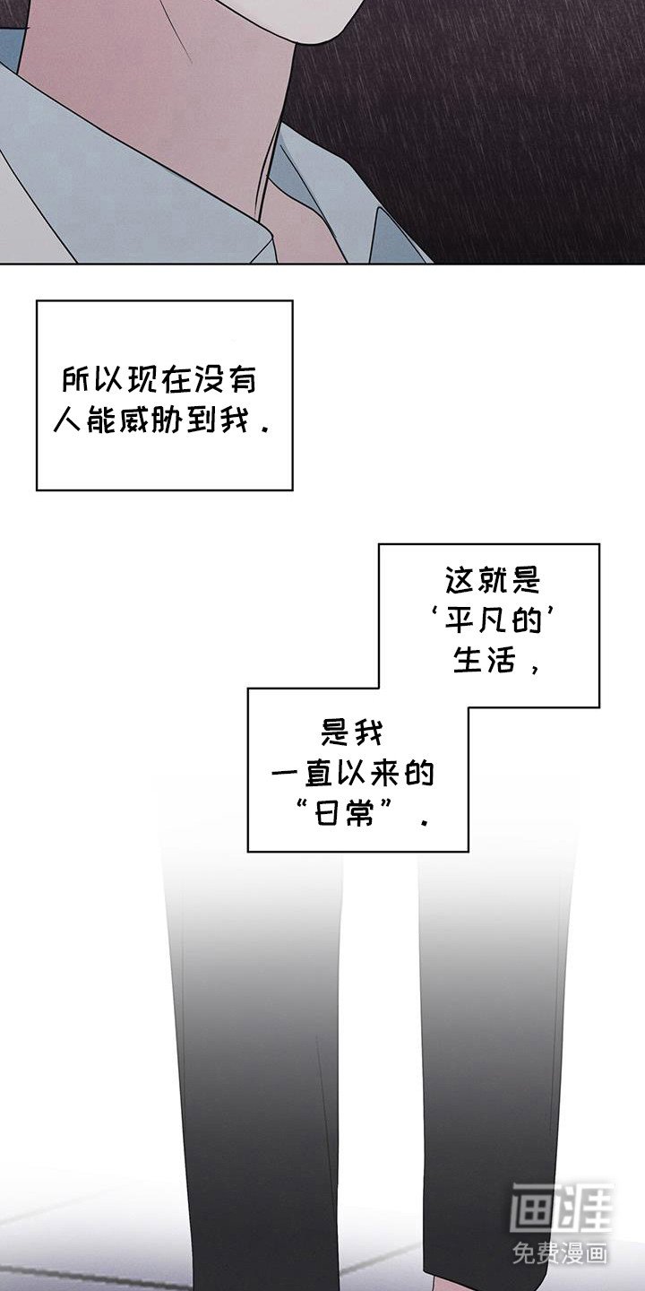 第98章：【第二季】第七次亚当
