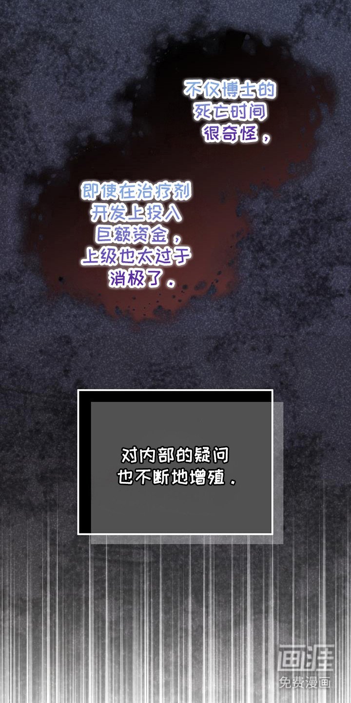 第98章：【第二季】第七次亚当