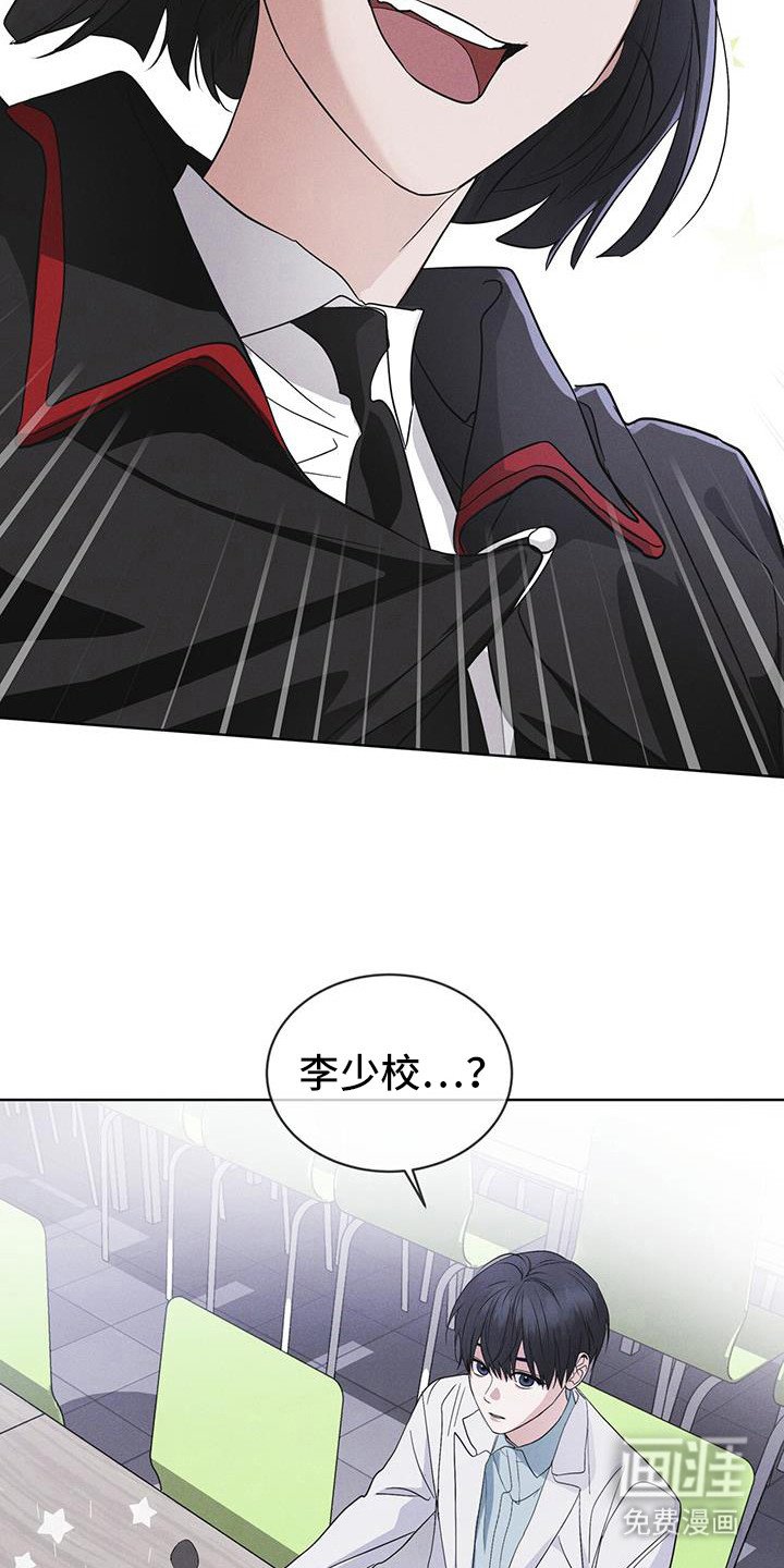 第98章：【第二季】第七次亚当