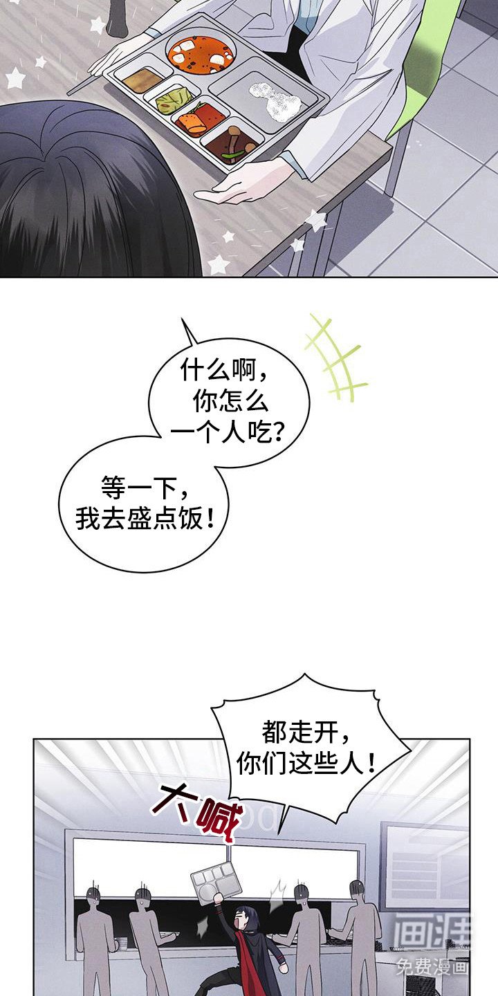 第98章：【第二季】第七次亚当