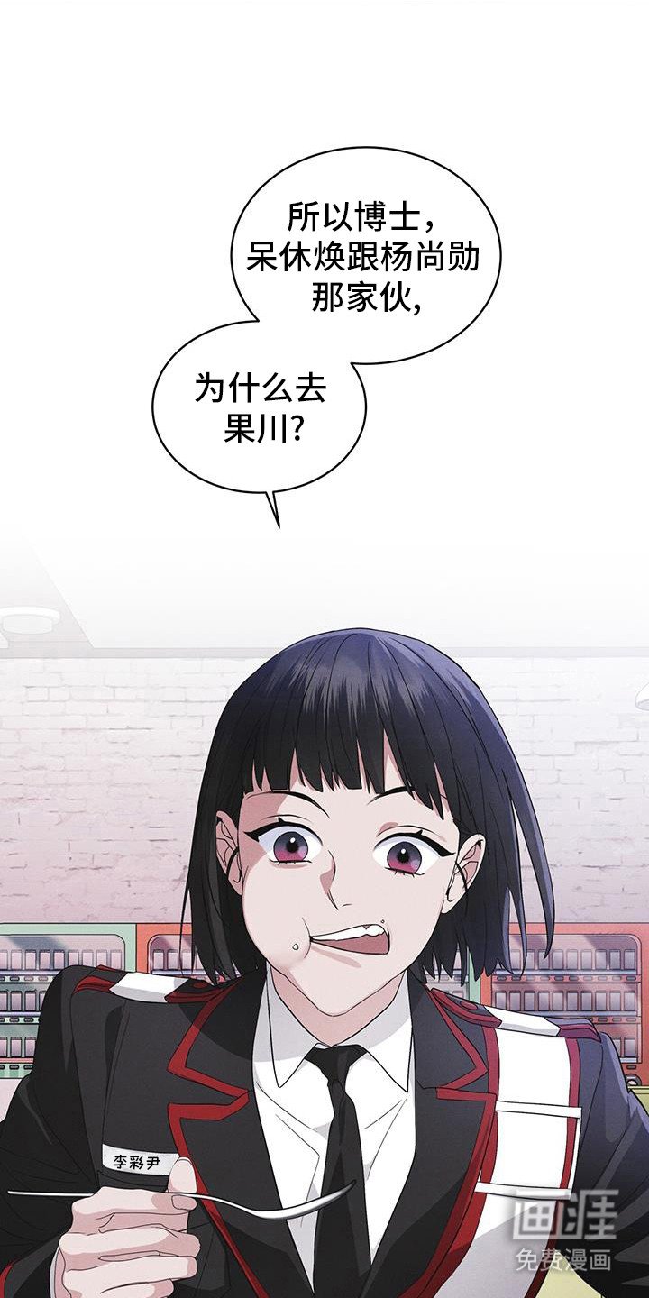 第98章：【第二季】第七次亚当