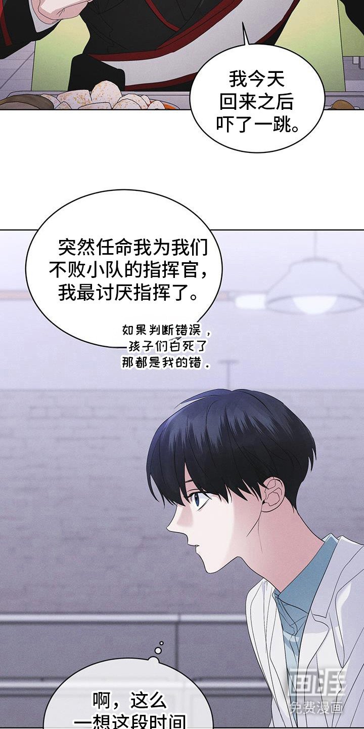 第98章：【第二季】第七次亚当