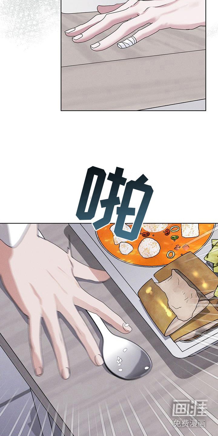 第99章：【第二季】奇怪的木标