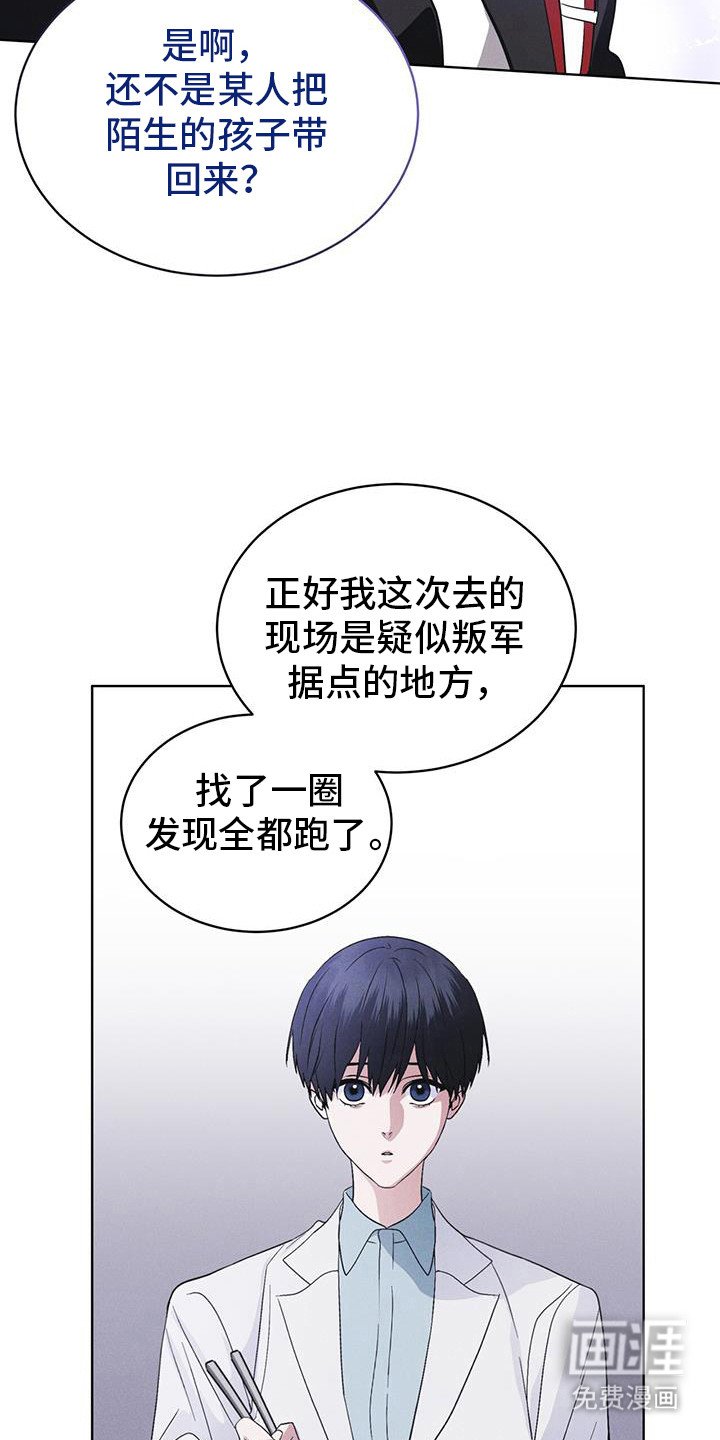 第99章：【第二季】奇怪的木标