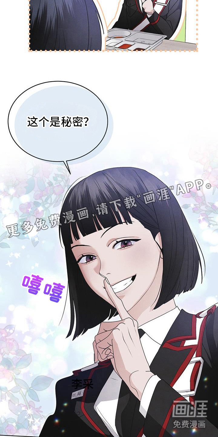 第99章：【第二季】奇怪的木标