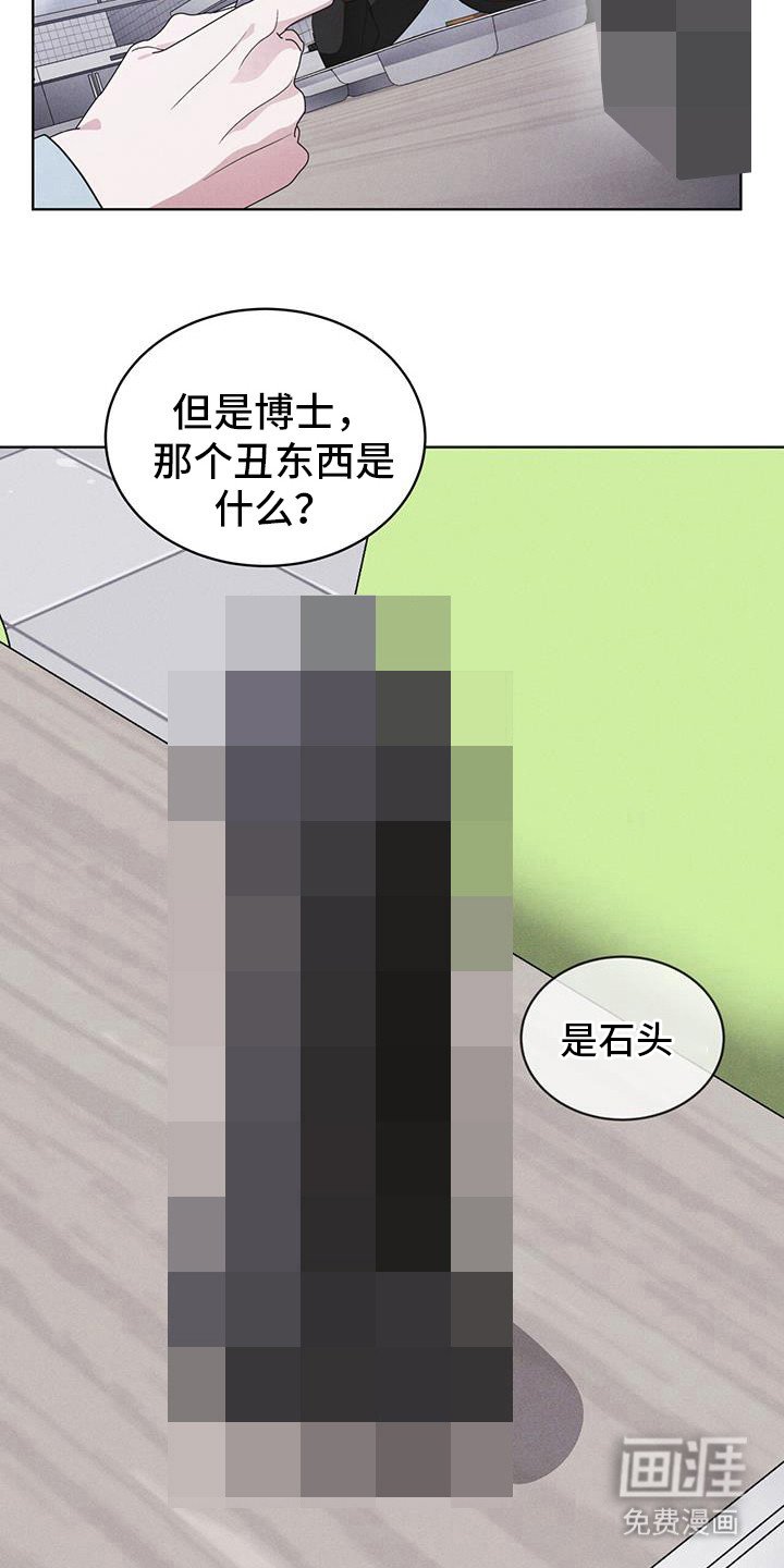 第99章：【第二季】奇怪的木标
