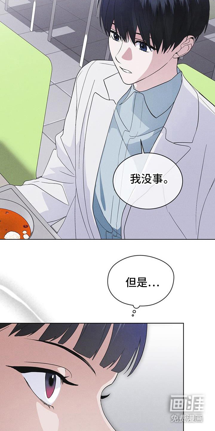 第99章：【第二季】奇怪的木标
