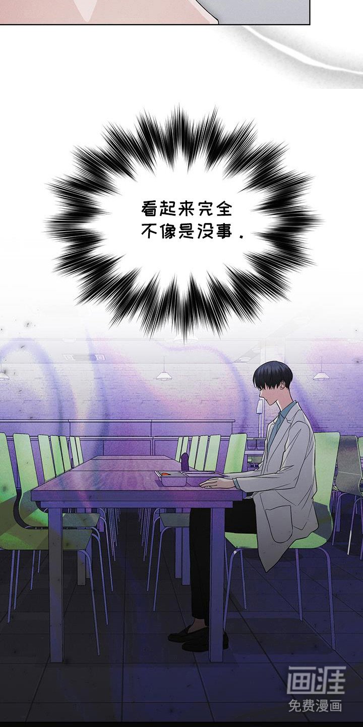 第99章：【第二季】奇怪的木标