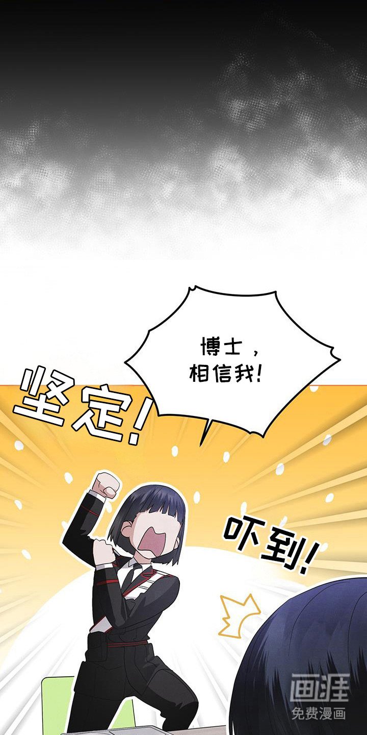 第99章：【第二季】奇怪的木标