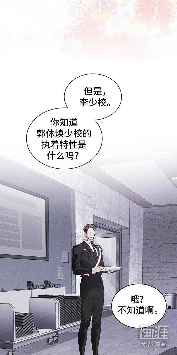 第99章：【第二季】奇怪的木标