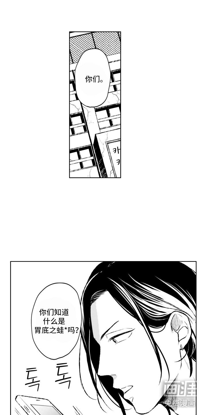 第1章：离开