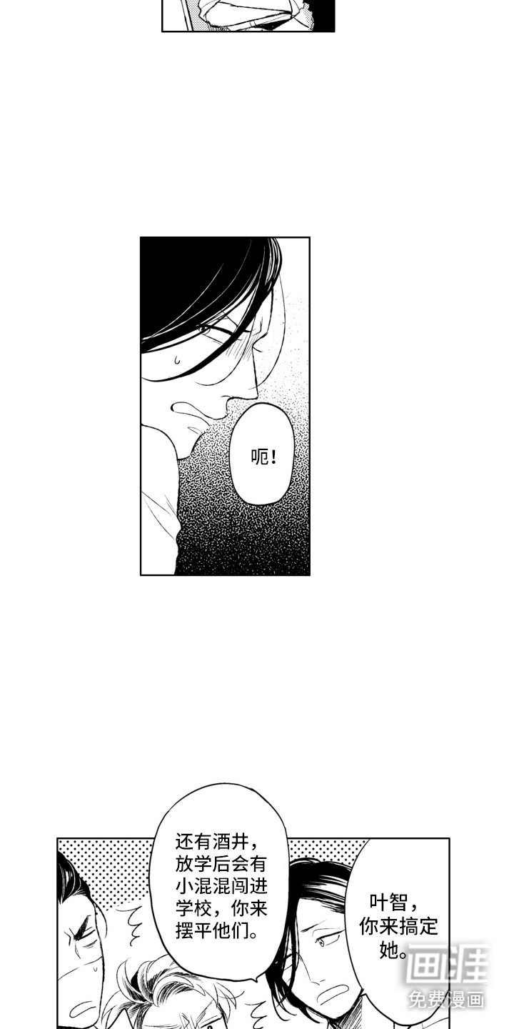 第1章：离开