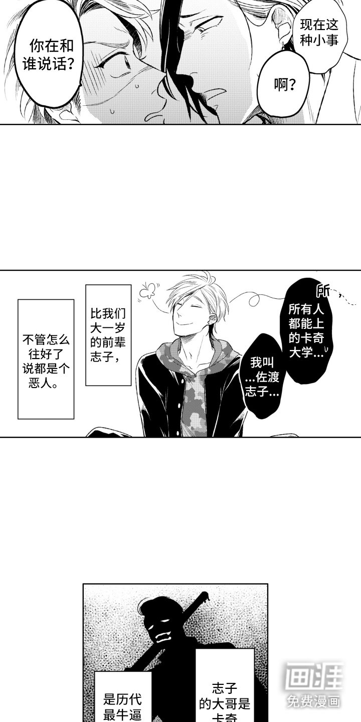第1章：离开
