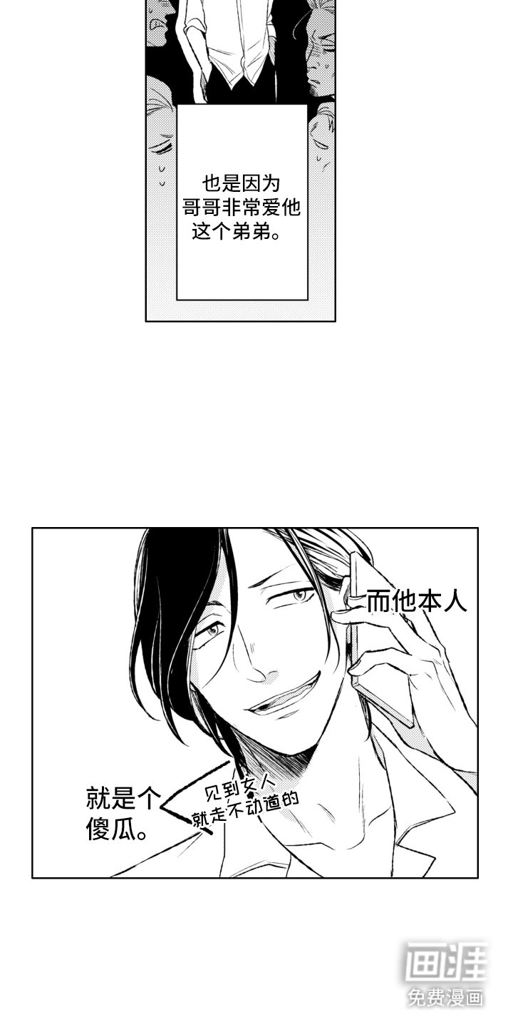 第1章：离开