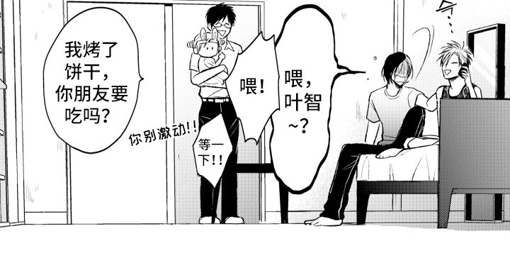 第10章：很生气