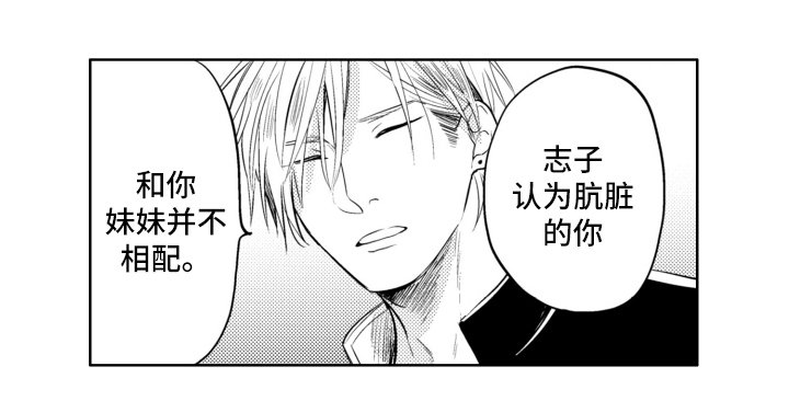 第11章：我的下人