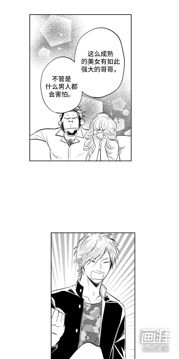 第12章：说不出口