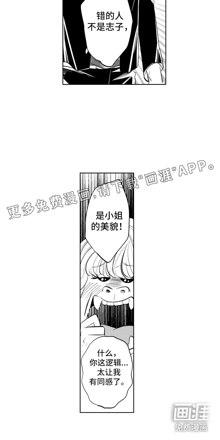 第12章：说不出口