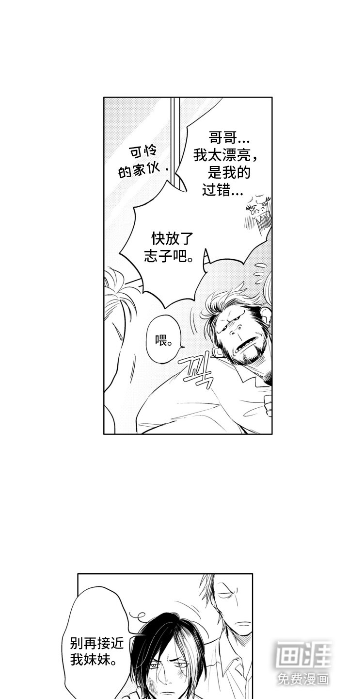 第12章：说不出口