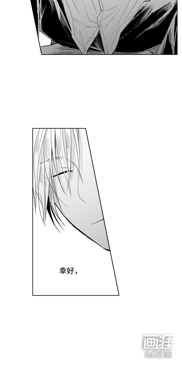 第12章：说不出口