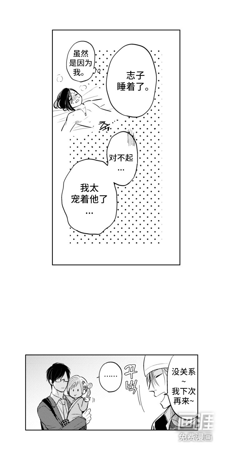 第12章：说不出口