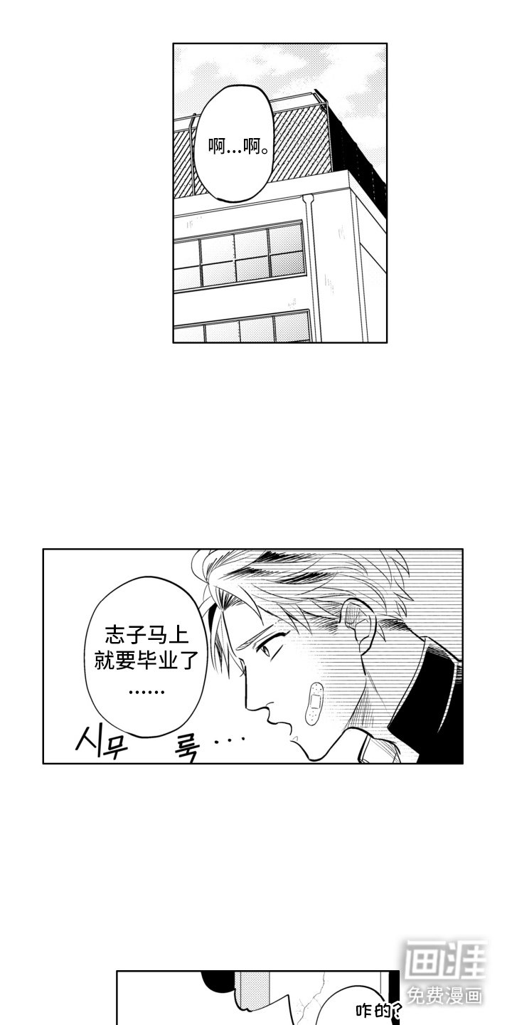 第13章：客人