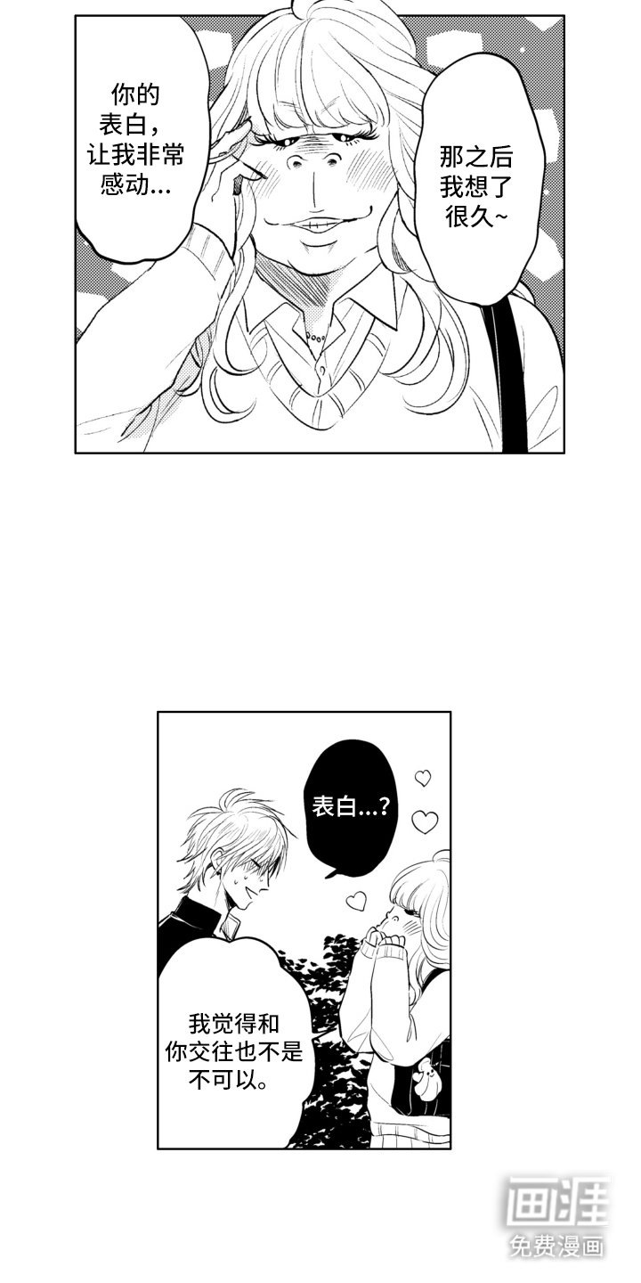 第13章：客人