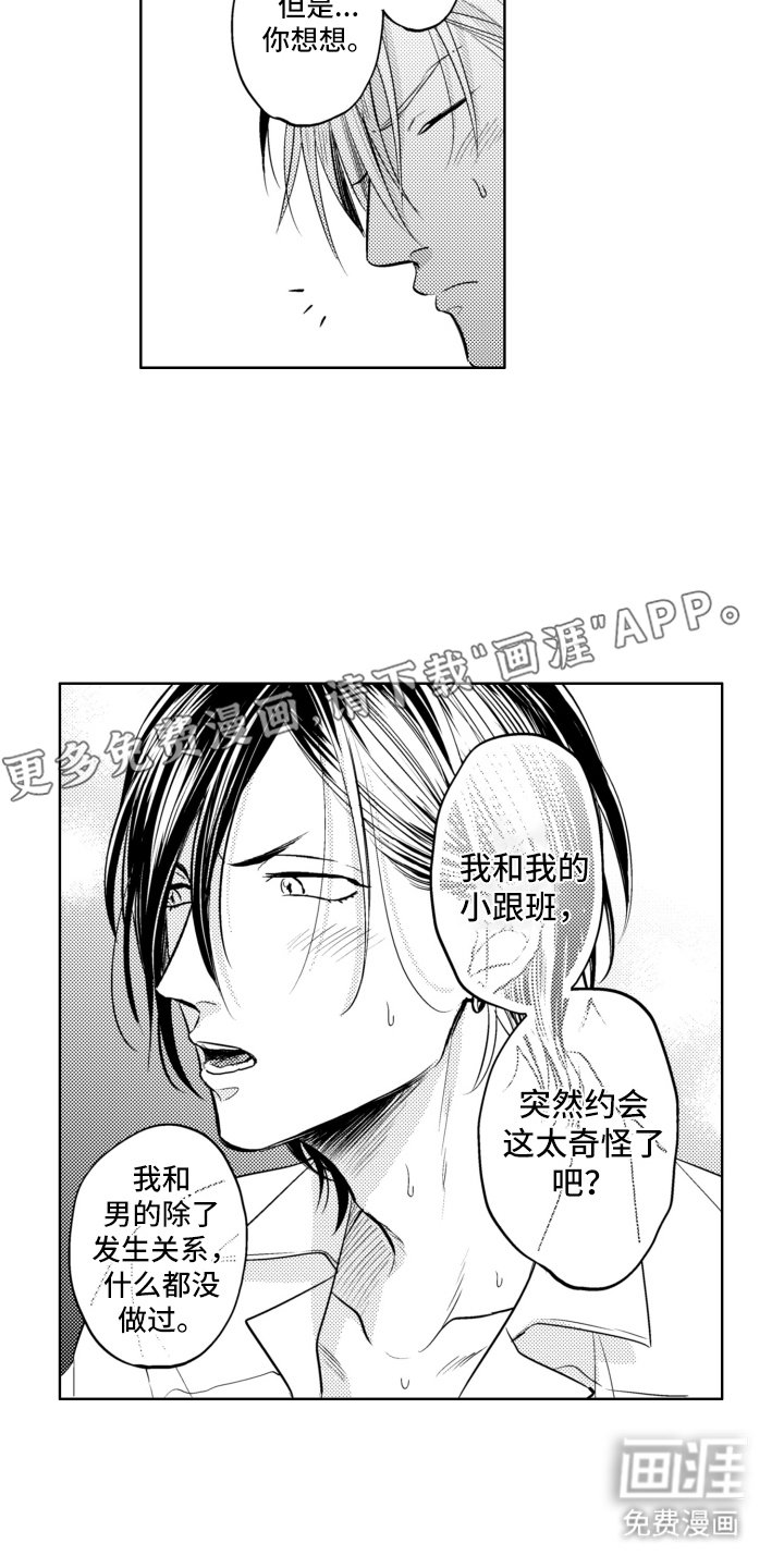 第14章：开关